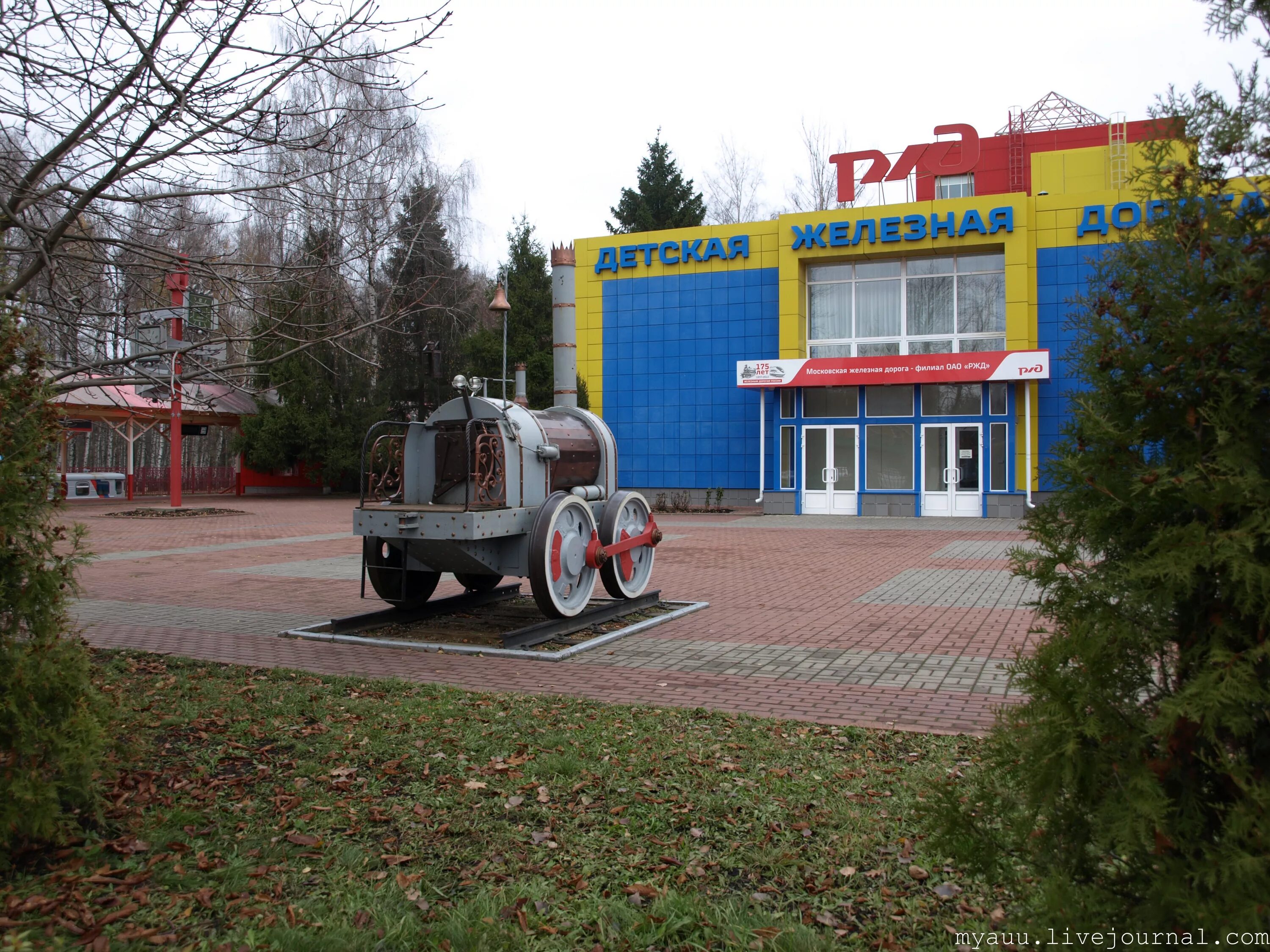 Сайт г новомосковск