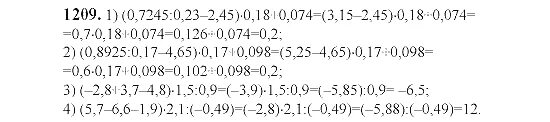 Виленкин 6 класс номер 169. Математика 6 класс 1209. Математика 6 класс Виленкин 1209. Матем 6 класс номер 1209. Домашний задания по математике 6 класс 1209.