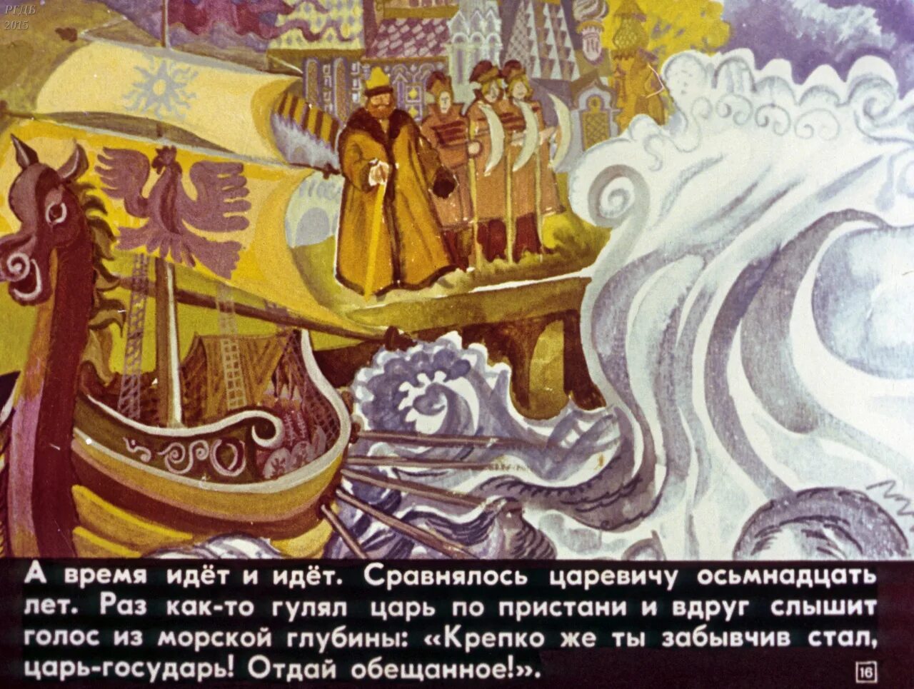 Тут вошла девушка лет осьмнадцати