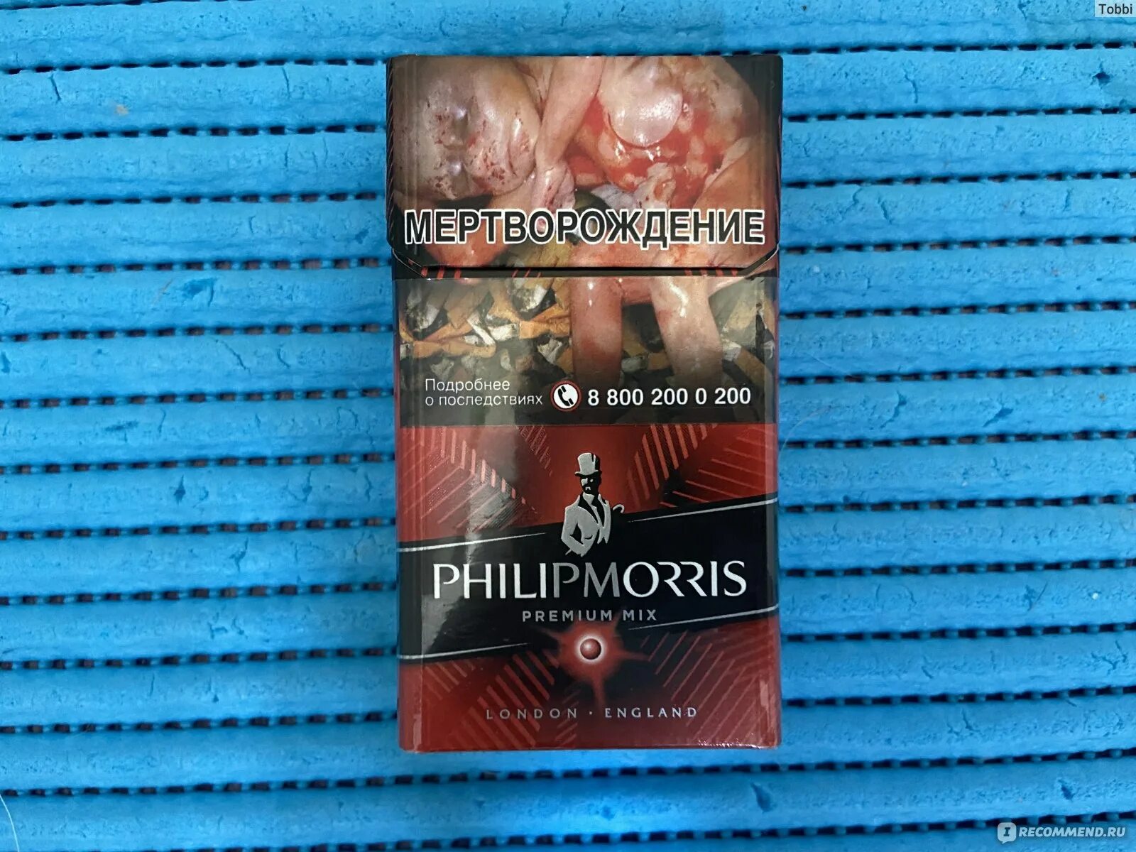 Филип Морис премиум микс. Сигареты Philip Morris Premium Mix Арбузная капсула. Пачка сигарет Филип Моррис Арбузный. Филип моррис микс