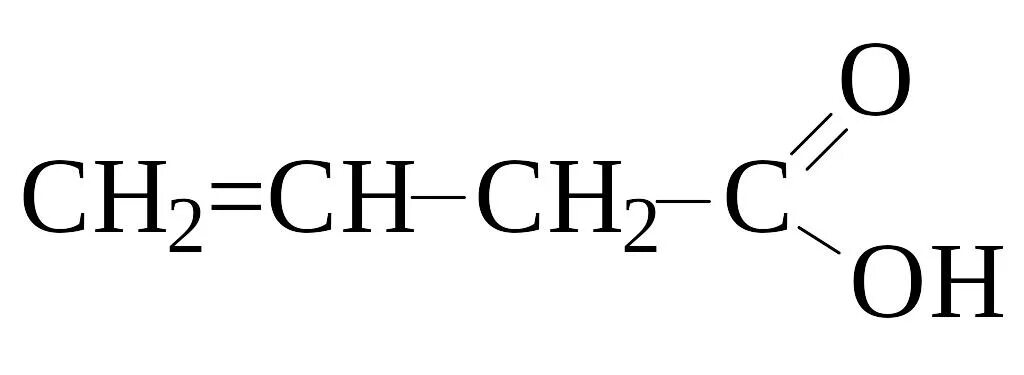 Диметиладипинат формула структурная. 3 Метилпентаналь структурная формула. Пентаналь структурная формула. 2 Метил структурная формула. 3 хлорбутановая кислота формула