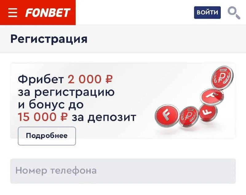 втб получи 2000 рублей