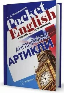 Пер с англ т