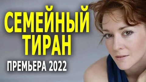 Деревенская судьба 2022