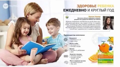 Ежедневно по детям
