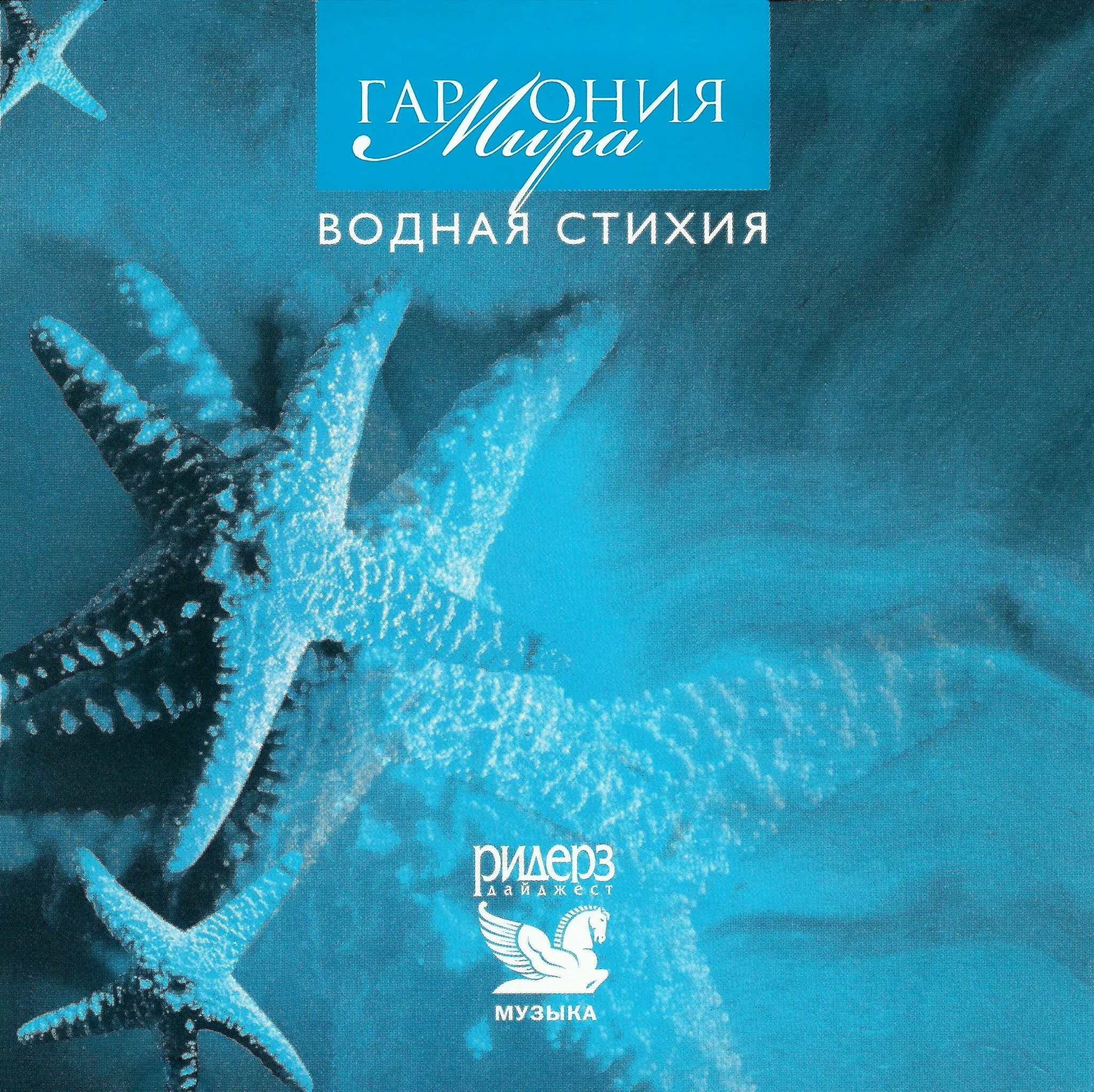 2007 стихия