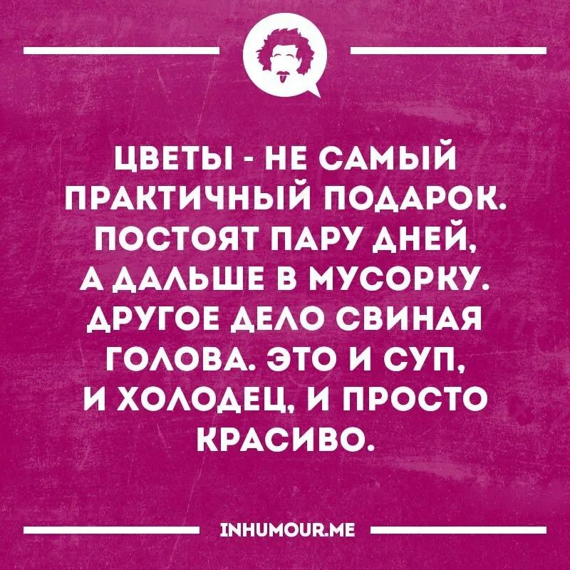 Интеллектуальный юмор в картинках. Интеллектуальные анекдоты. Интеллектуальные шутки и приколы. Шутки интеллектуальный юмор.