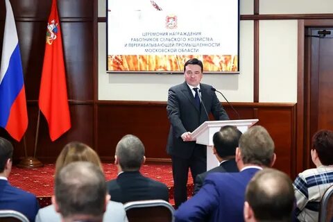 Новости московской обл