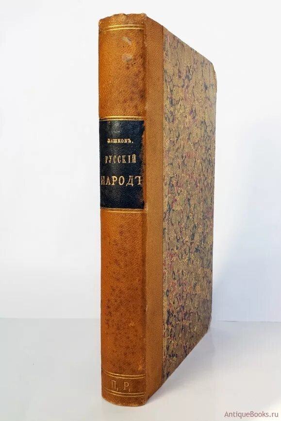 Российское право 18 века