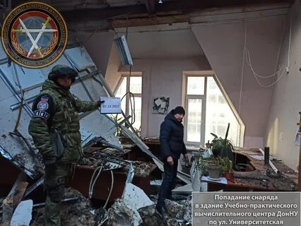 Донецкая область новости часа