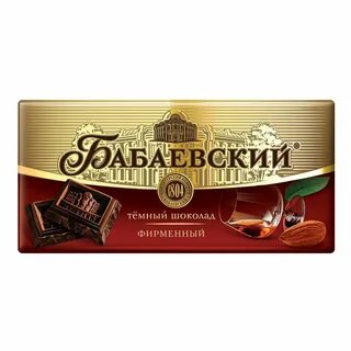 Шоколад бабаевский темный