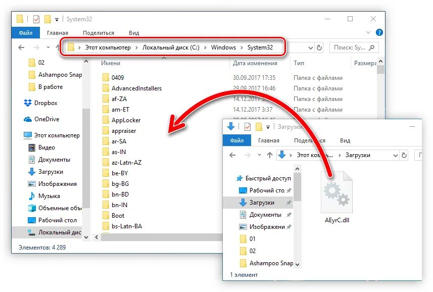 D3d12 dll х64 windows 7. Файл виндовс. Файлы виндовс 10. Файлы на компьютере. Архив Windows 10.