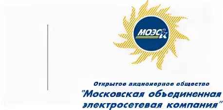 МОЭСК логотип. Логотип МОЭСК Мурманск. МОЭСК рисунок. МОЭСК Хотьково.