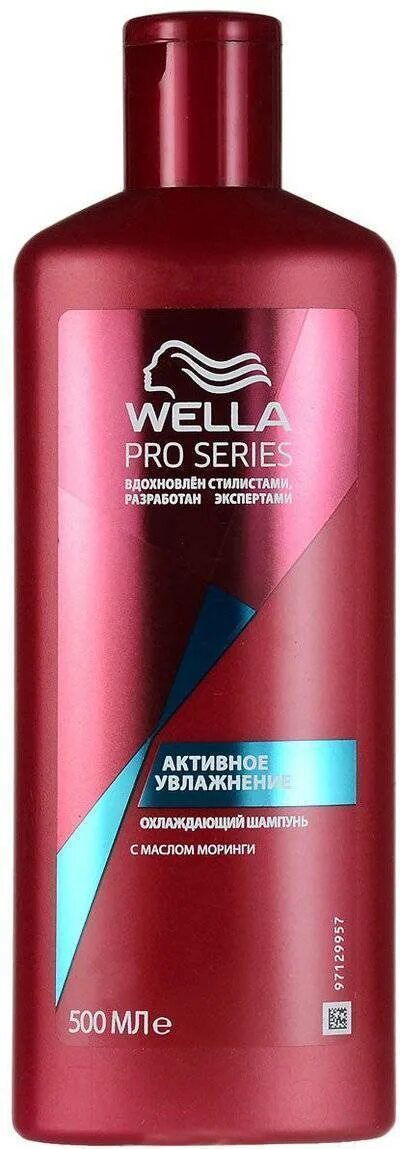 Лучший шампунь профессиональный для окрашенных. Шампунь wella pro series. wella pro series активное увлажнение. шампунь велла увлажняющий. wella шампунь pro series moisture.