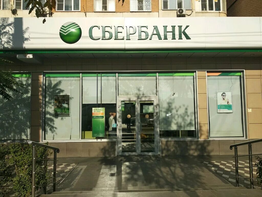 сбербанк на энгельса в махачкале. банк махачкала адреса. Capital 3 махачкала. банк махачкала адреса. банк махачкала адреса.