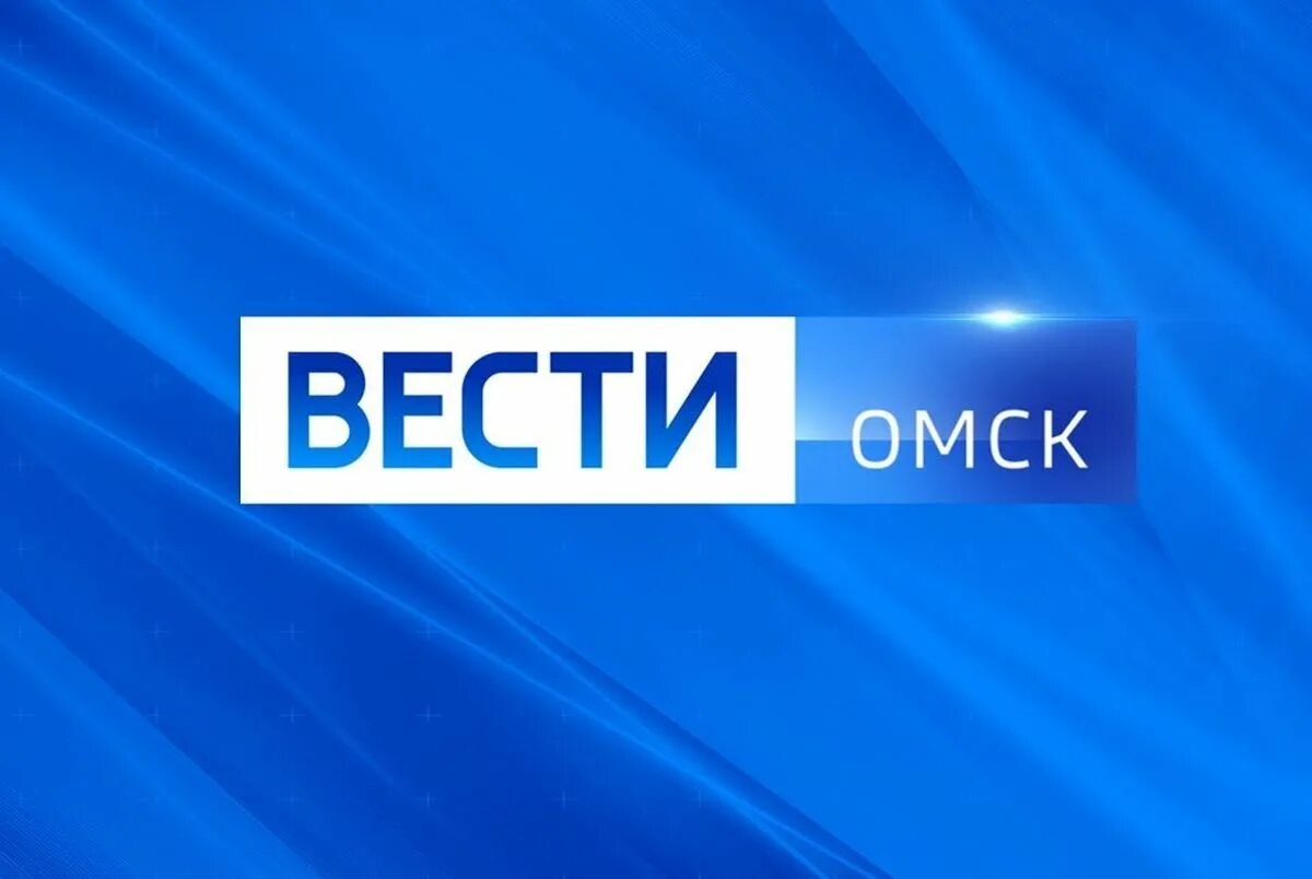 Канал россия 1 омск