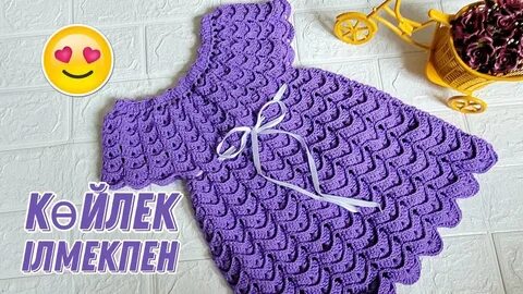 Тоқу және үстіңгі үлгілер