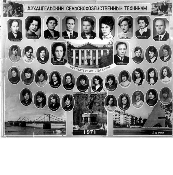 Поиск однокурсников