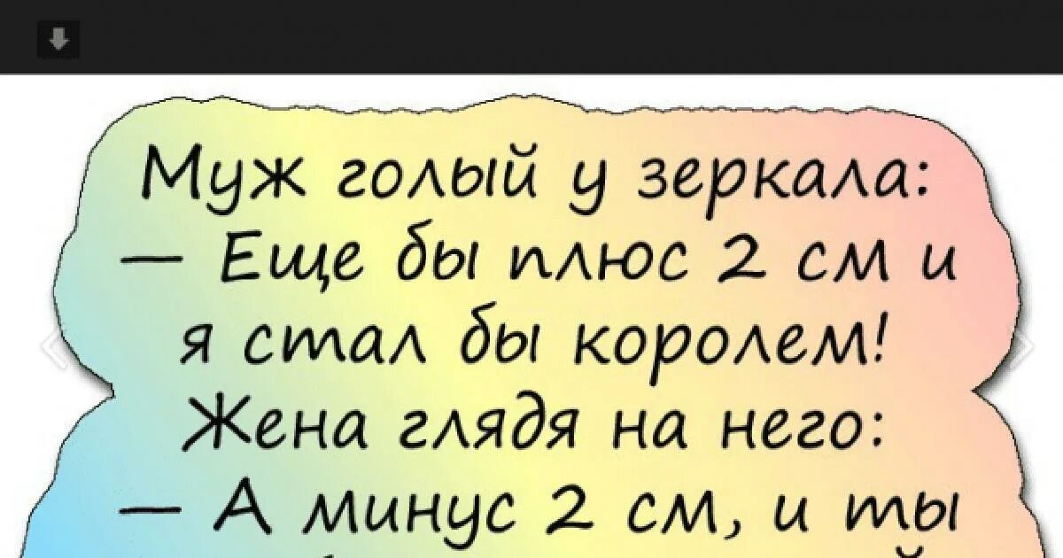 Смешные анекдоты про королей. Смешные афоризмы про царя. Анекдоты про короля. Король афоризмы