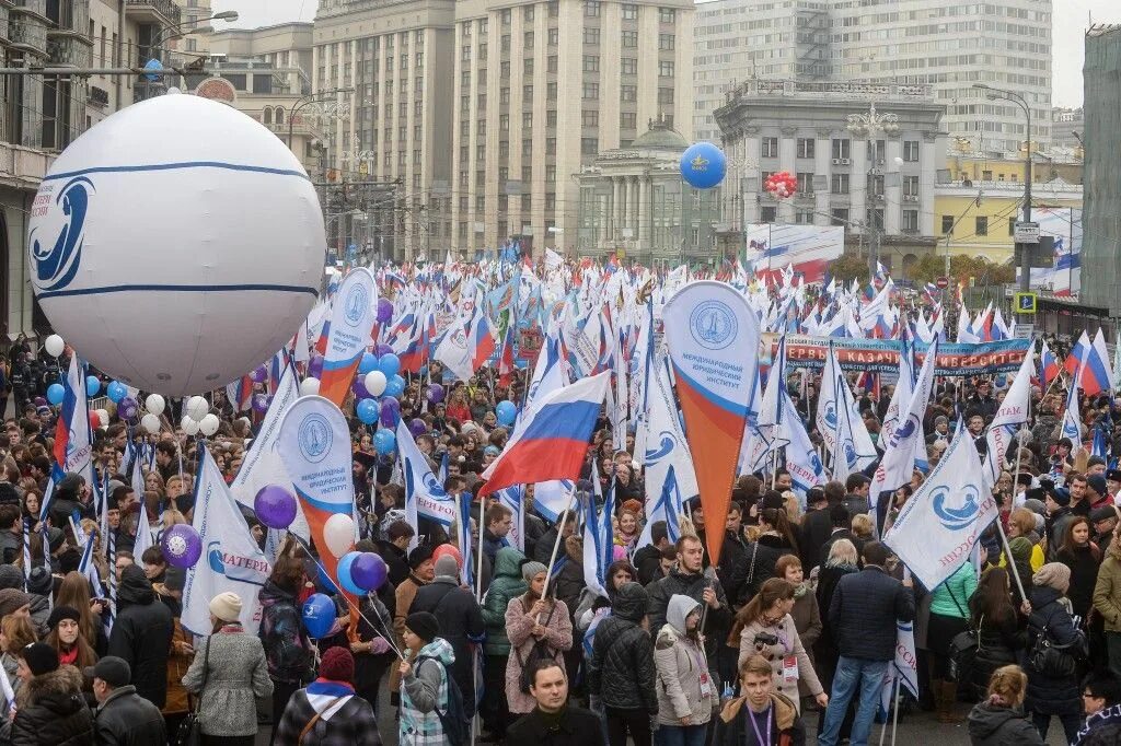 Митинги и демонстрации. Митинг шествие. Митинги, собрания, демонстрации, шествия.. Пикет, демонстрация, шествие,. Организация митингов и собраний