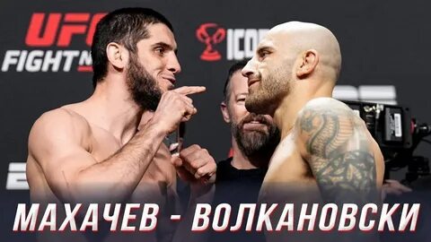 Волкановски национальность