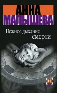 Аудиокнига трудно допросить собственную душу