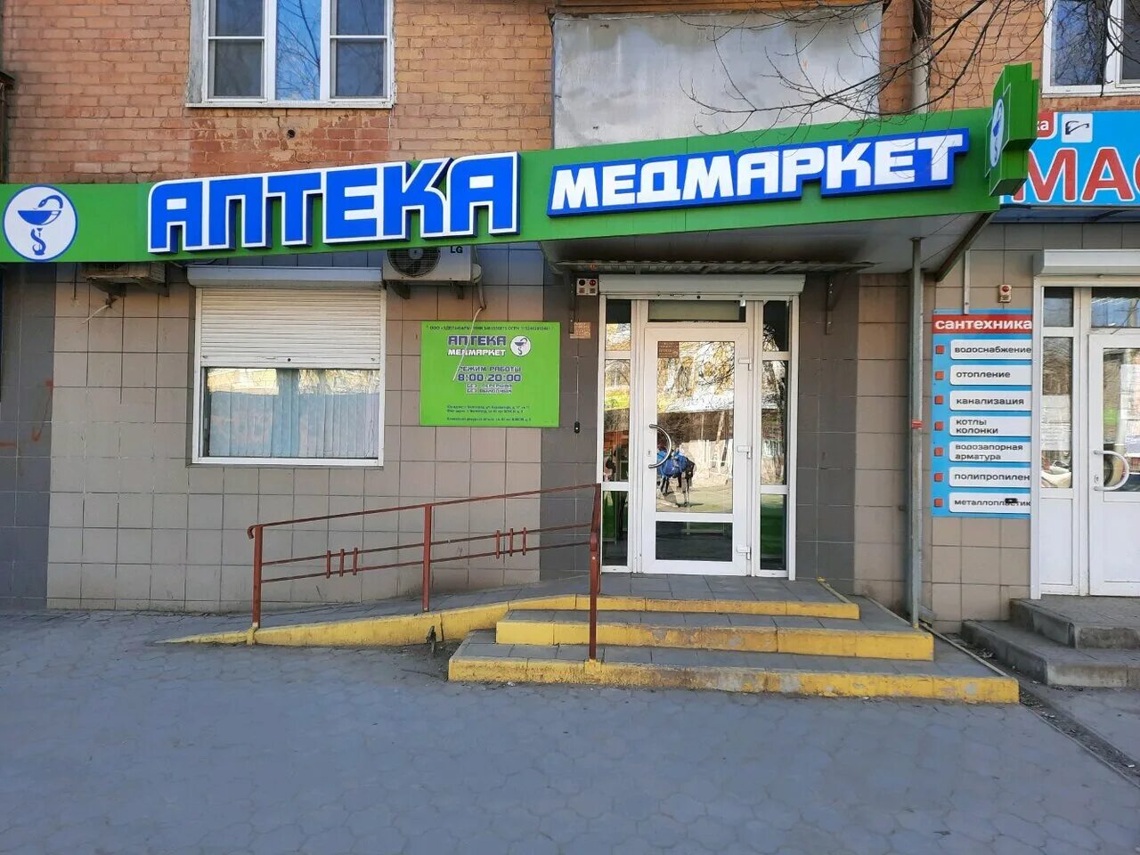 волгоград, улица 40 лет влксм, 21. волгоград улица 40 лет влксм. волгоград улица 40 лет влксм. 40 лет влксм 16 волгоград красноармейский. карта волгограда 40 лет влксм.