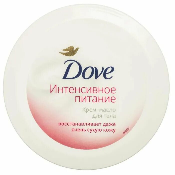 Dove крем питательный, 75 мл. крем-масло для тела dove intensive восстанавливающий, 250г. интенсивное увлажнение. крем дав интенсивное. крем dove 150мл интенсивное питание.
