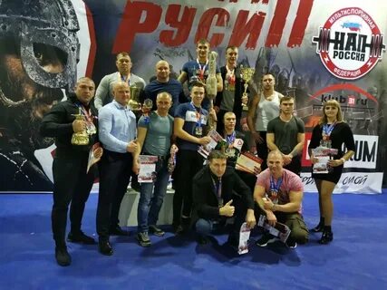 Чемпионат по силовым видам спорта