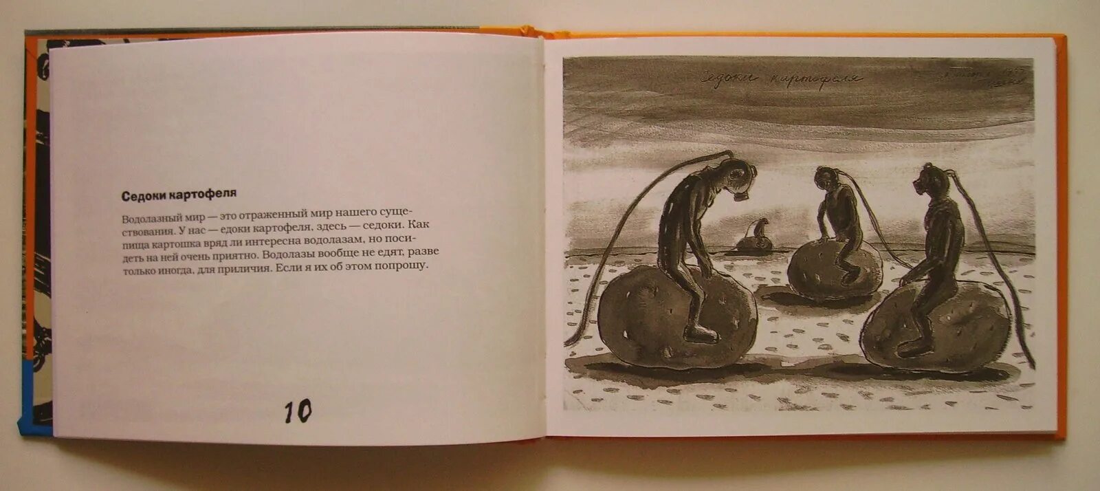 Тишкова читать. Тишкова депутат. Тишкова читать. Тишкова читать. Настя тишкова.