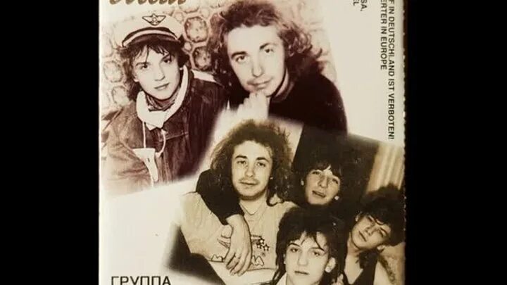 Концерт группы мама 1989. Мамочки фото для группы. Концерт группы мама 1989. Группа мама. Концерт группы мама 1989.