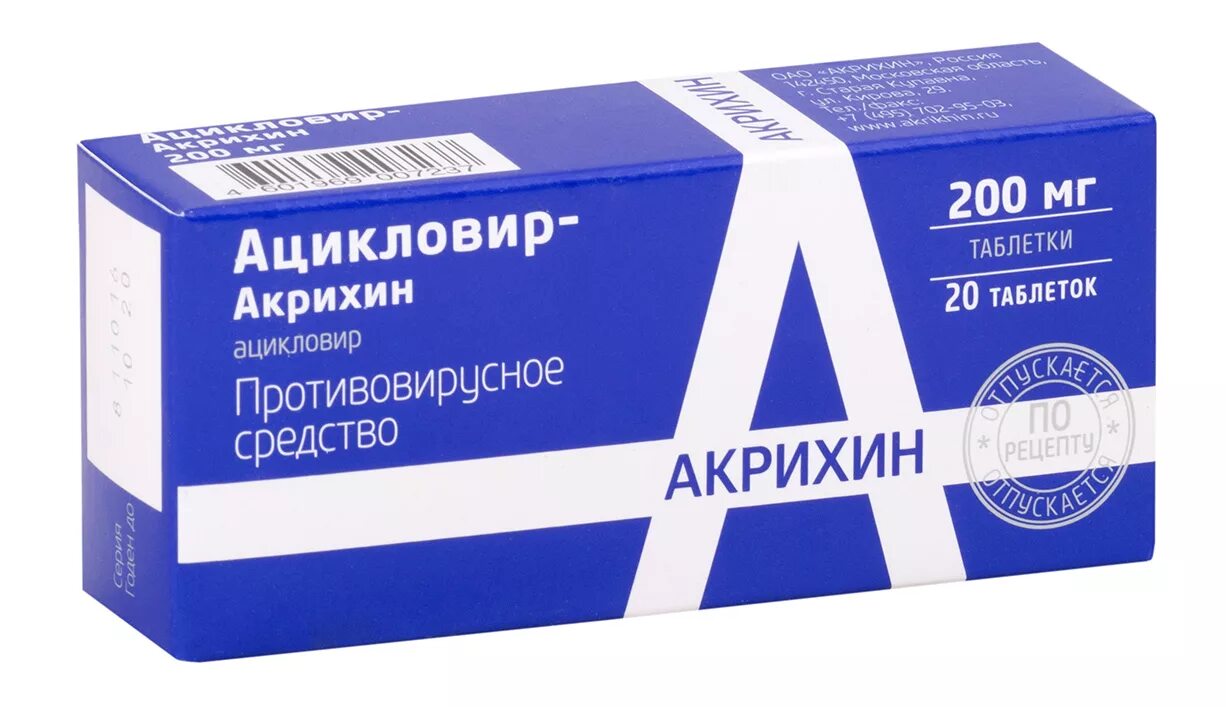 Ацикловир таблетки сколько пить в день. Ацикловир-Акрихин таблетки 400. Ацикловир Акрихин 200. Ацикловир-Акрихин таб 200мг 20. Ацикловир-Акрихин таблетки 200 мг.