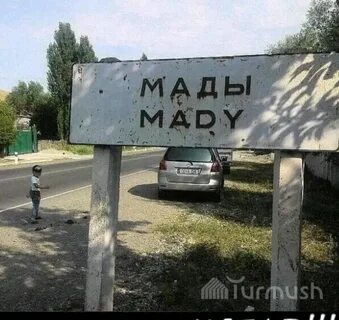 Мады сайт
