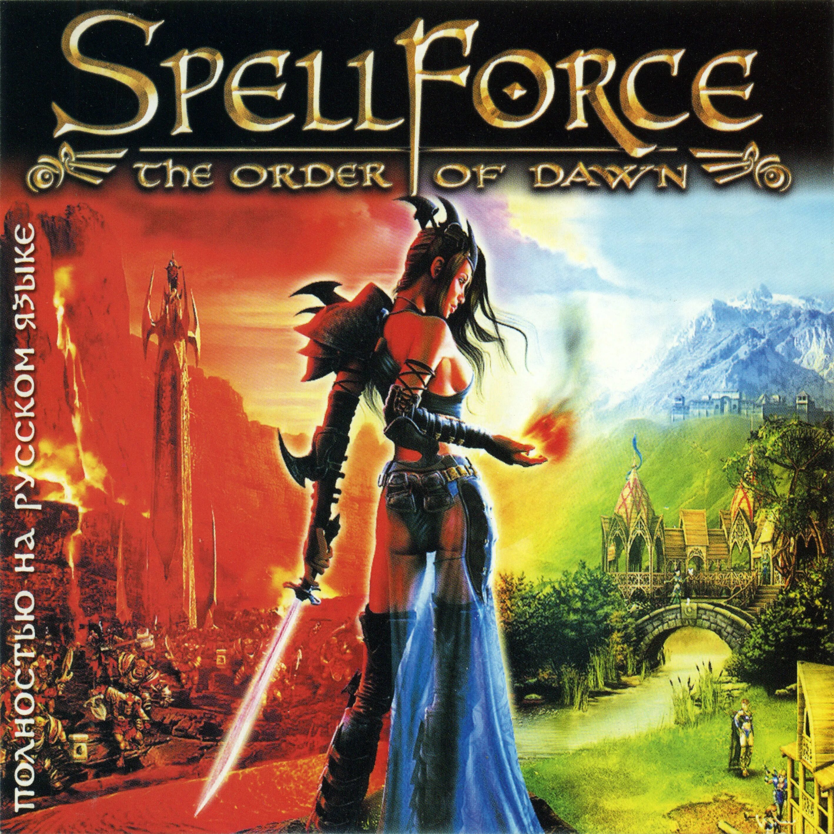 Spellforce order of. SPELLFORCE: the order of Dawn обложка. SPELLFORCE 2 диск. Треант в SPELLFORCE: the order of Dawn. SPELLFORCE the order of Dawn (2003) меню.