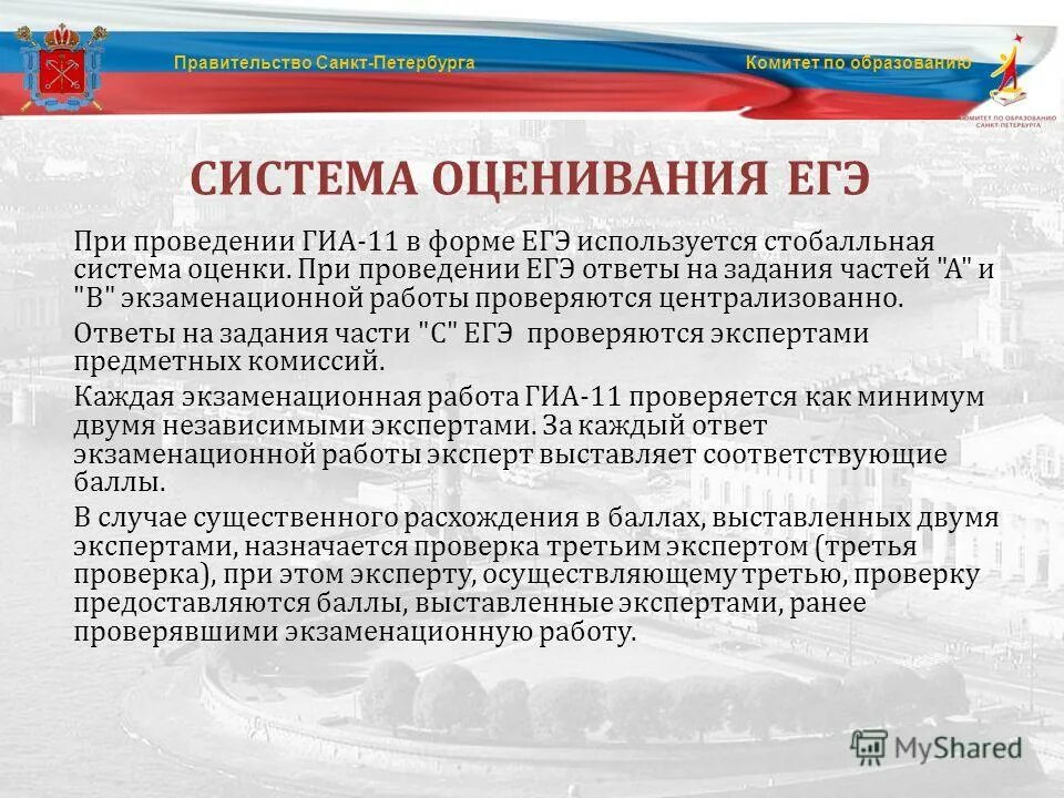 по окончании егэ организаторы в аудитории:. инструкция егэ для организатора в аудитории. при проведении егэ при проверке. аудитории для проведения экзамена егэ. при проведении егэ при проверке.