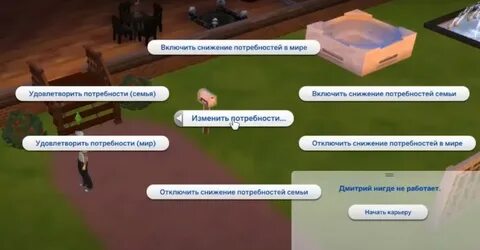Код чтобы убрать деньги
