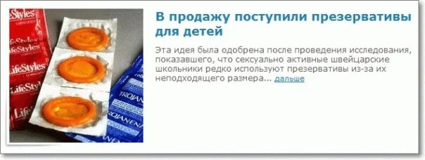 Можно Вызвать Проститутку В 12 Лет