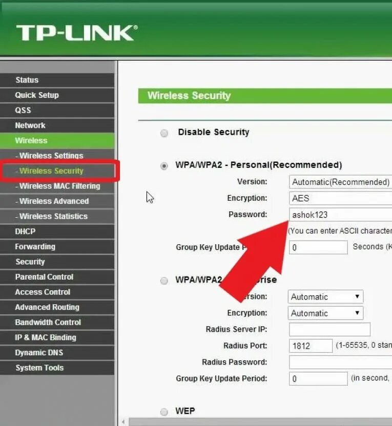 Подобрать пароль wifi. Самые популярные пароли от вайфая. пароль для вайфая. самые популярные пароли от вай фай. самые распространенные пароли wifi.
