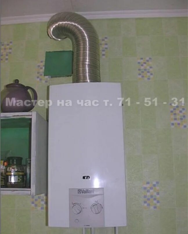 Труба вытяжки для газовой колонки. Газоход 110 для газовой колонки. 5. Газовая колонка юнкерс. Трубы вытяжки для газовой колонки сабировская д.