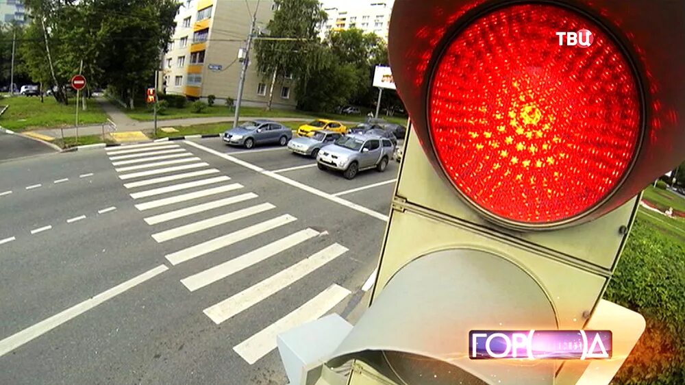 Я лечу на красный свет. Красный светофор. Красный свет светофора. Проезд на красный сигнал светофора. Машина проезжает на красный свет.