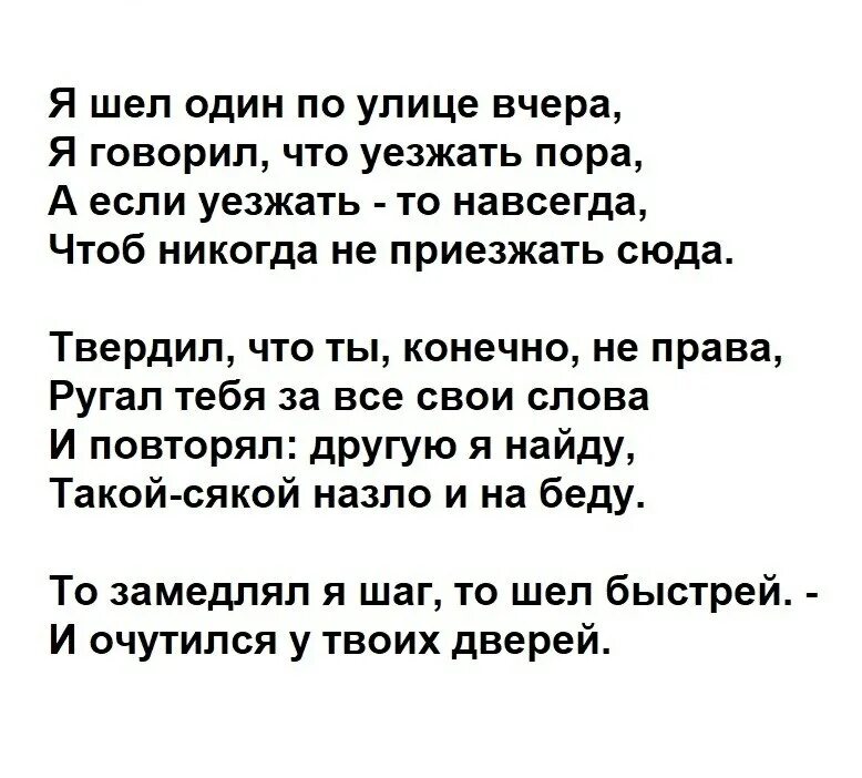 Я вновь пришел сюда. Серхи Расулу Гамзатова. Стихи расуда Гамзатов а.