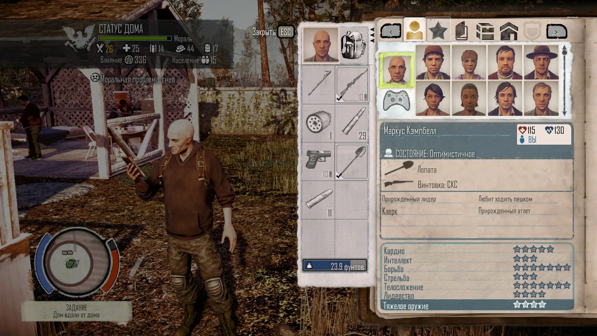 Community editor state of decay. State of decay 2 карты. state of decay 2 моды. state of decay 2 маркус. стейт оф дикей 1 одежда.