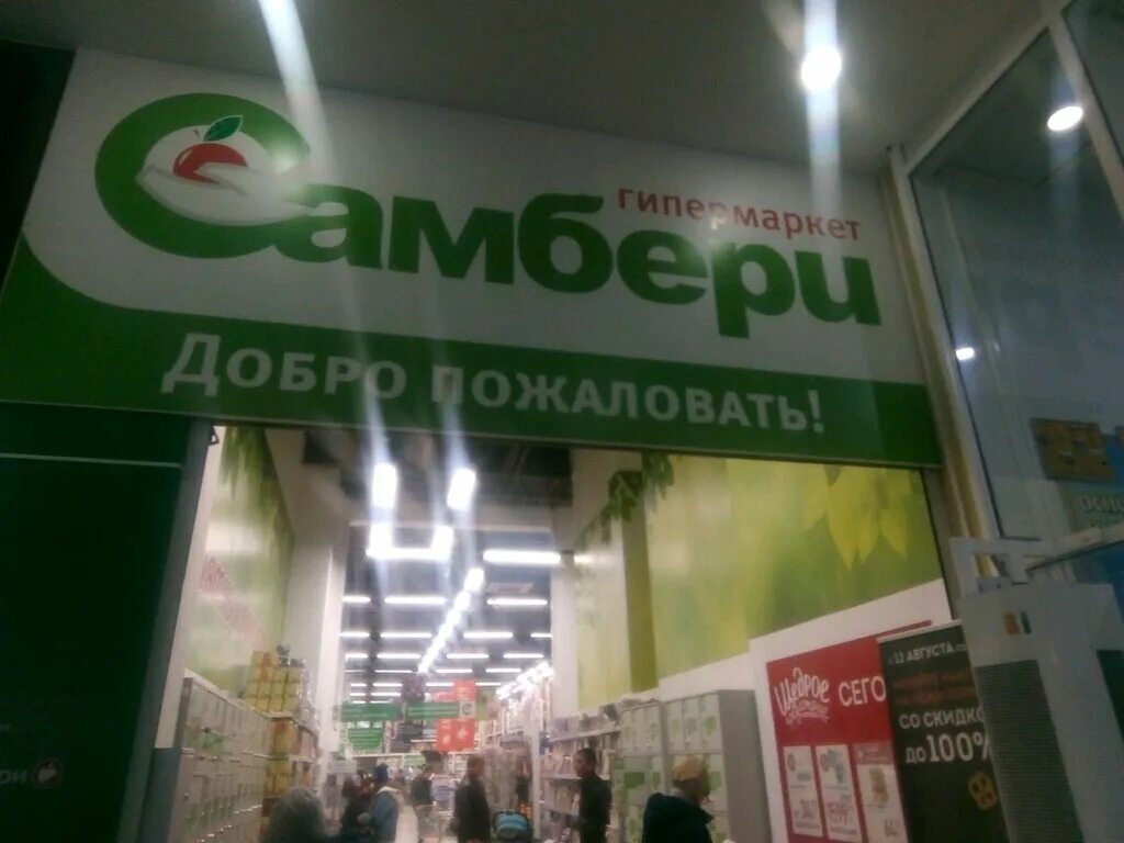 самбери. самбери владивосток карта. самбери владивосток карта. самбери владивосток карта. самбери арсеньев.