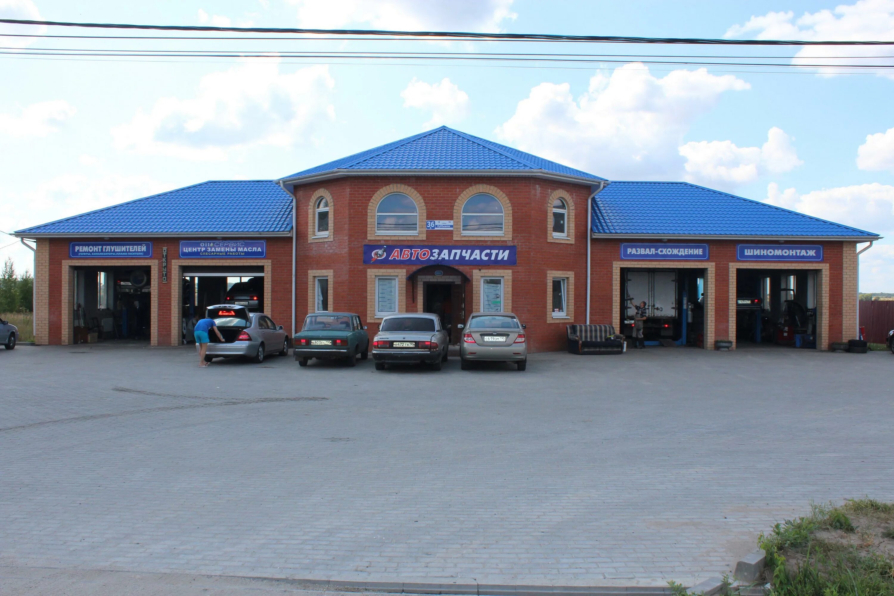 аптека луховицы аптека. автосервис луховицы. луховицы куйбышева 3. гарант луховицы. автосервис луховицы.