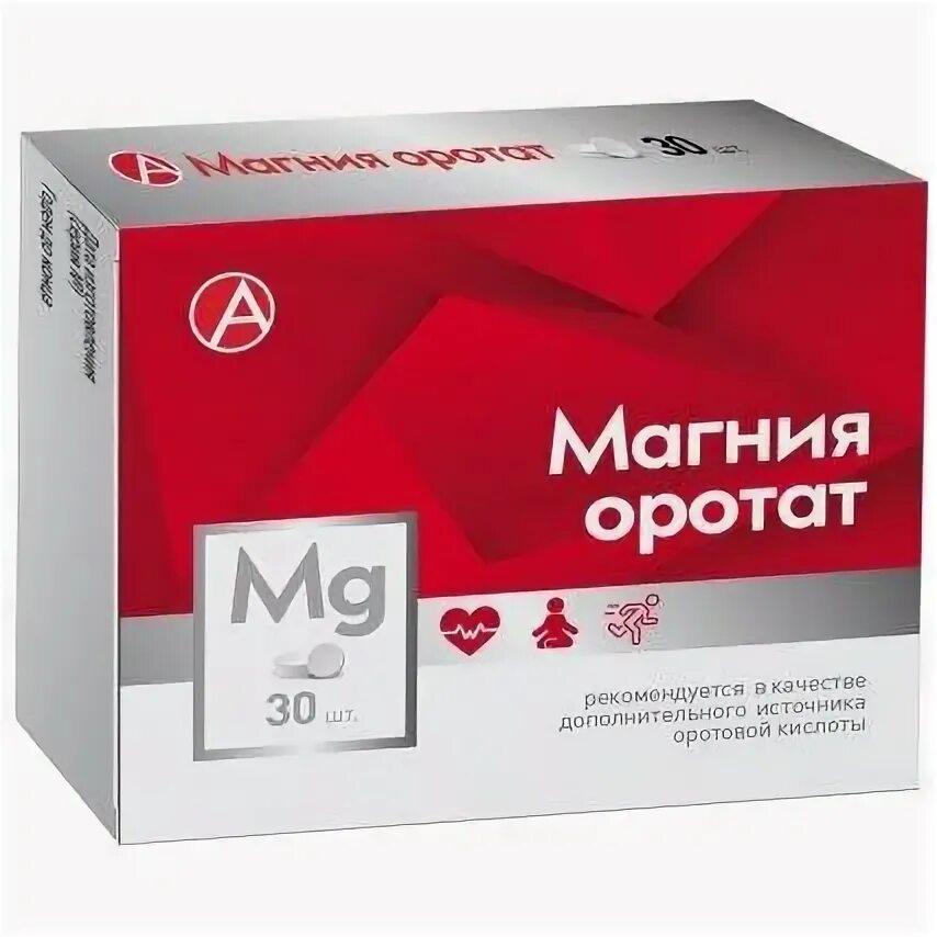 Магния оротат 500 мг отзывы. Магния оротат 500. 500мг №20. Магния оротат витамир. Магния оротат 500мг витамир.