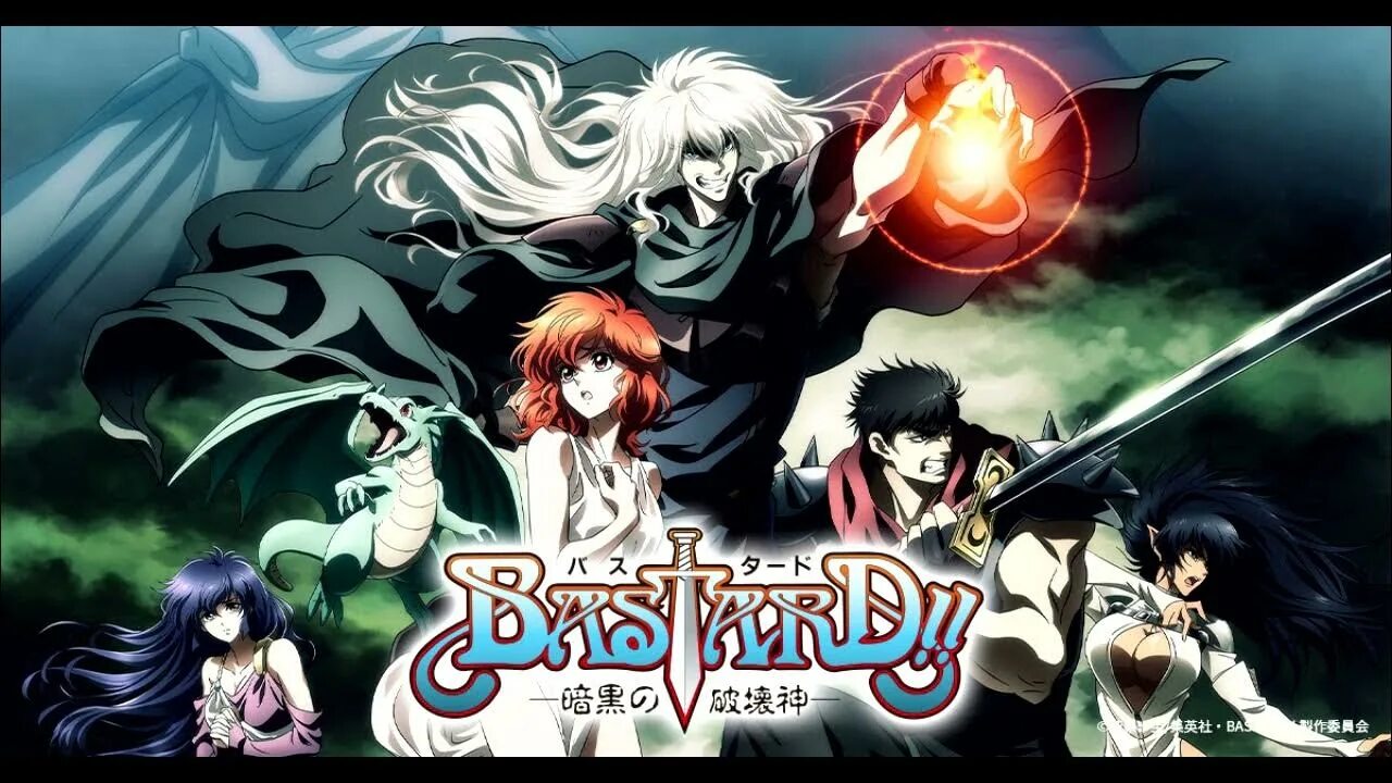 Эй ты бастард 2 читать. Бастард манга. bastard!! ankoku no hakaishin.