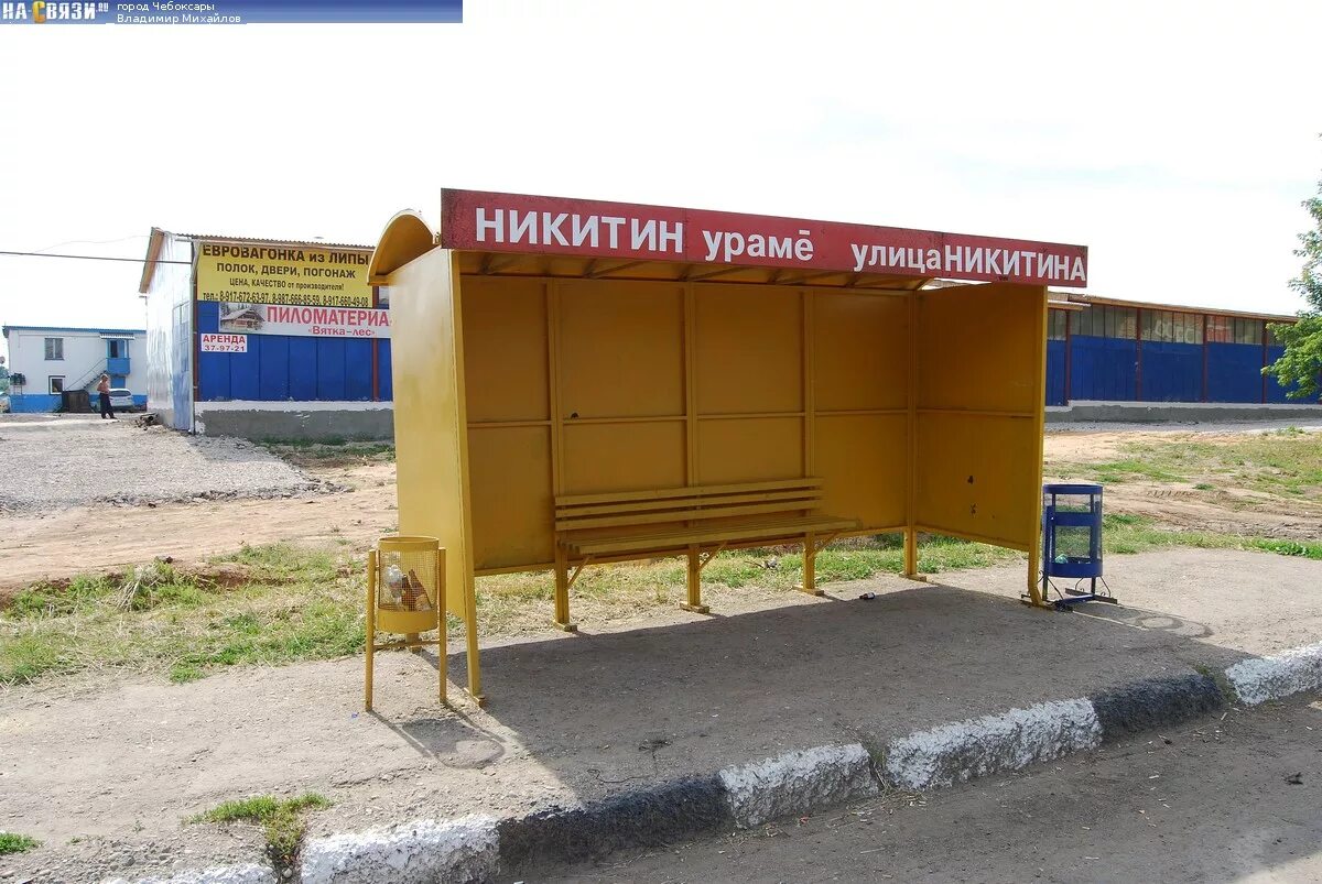 Комиссионные магазины и секонд-хенд. Переработка старых вещей екатеринбург. Чебоксары залив с высоты птичьего полета. Чебоксары куда сдать. Скупка одежды старой.