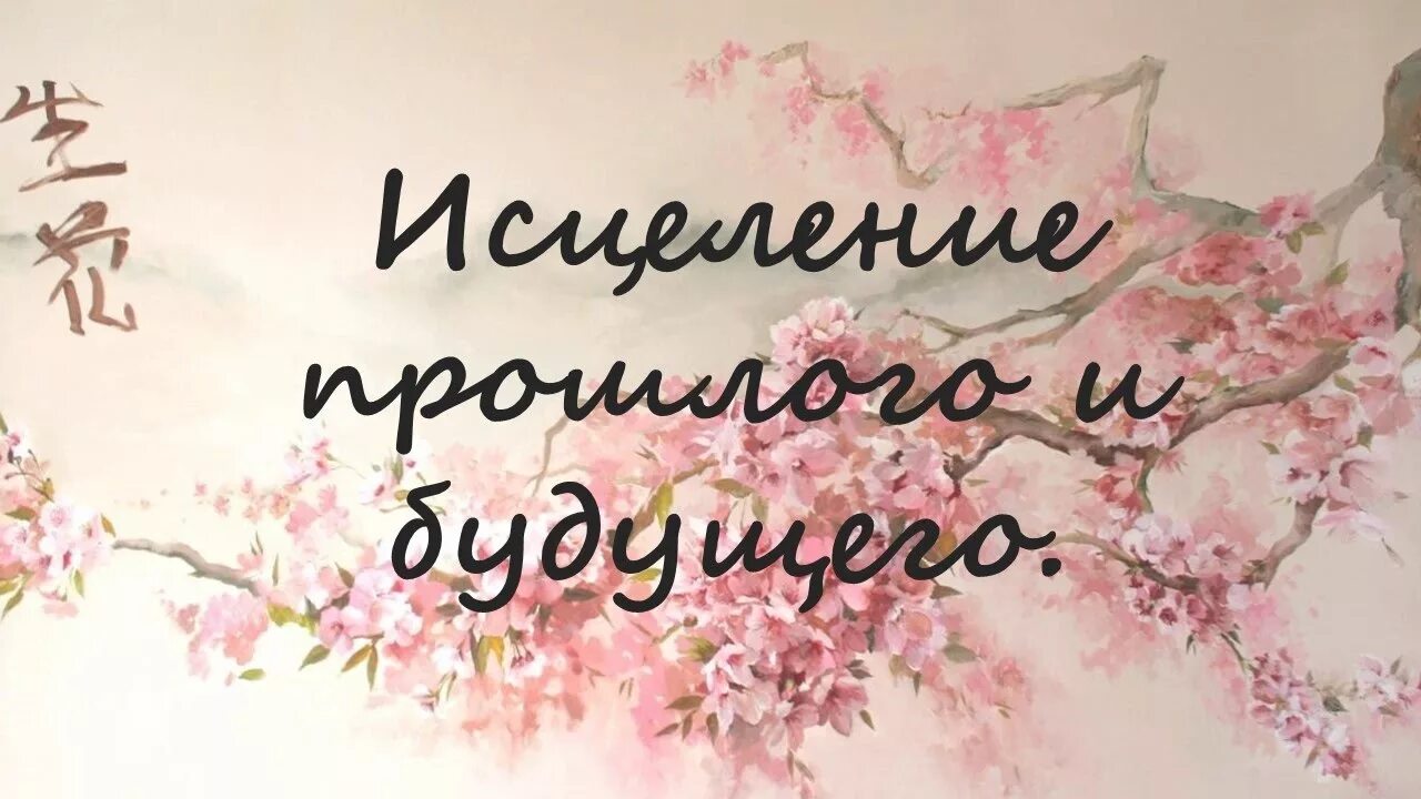 Мэджик рейки. Рейки цитаты.