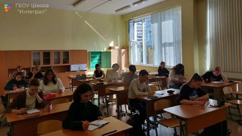 Школа интеграл отзывы. Школа интеграл отзывы. Школа интеграл отзывы. Школа интеграл кастанаевская 9а. Школа интеграл логотип.