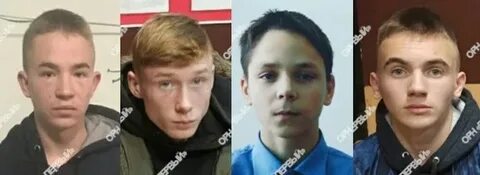 Нашелся ли подросток